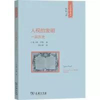 醉染图书人权的发明 一部历史9787100072960