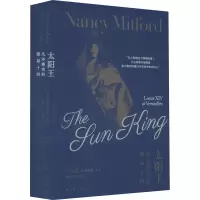 醉染图书太阳王 凡尔赛宫的路易十四9787208164741