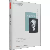 醉染图书阅读克莱因9787518434077