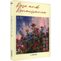 醉染图书我只喜欢你的人设(飞机盒)9787557019891