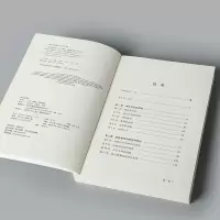 醉染图书绿色经济学9787521740318