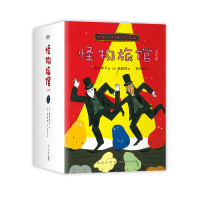 醉染图书怪物旅馆(全10册)9787513344586