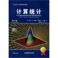 醉染图书计算统计 第2版9787569302585