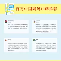 醉染图书你就是孩子的玩具 樊登导读9787550167919