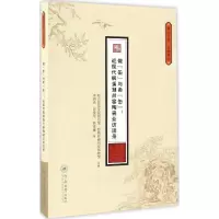 醉染图书做