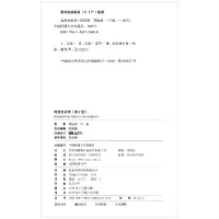 醉染图书电视色彩学(第2版)/刘恩御9787565724480