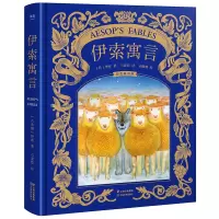 醉染图书伊索寓言(彩色插图版)9787548939191