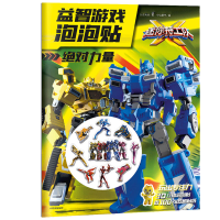 醉染图书力量9787521710779