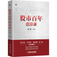 醉染图书启示录9787111662037