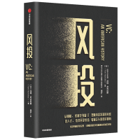 醉染图书风投9787521721348