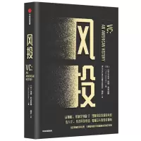 醉染图书风投9787521721348