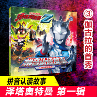 醉染图书伽古拉的首秀9787305248795