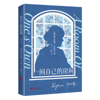 醉染图书一间自己的房间9787514620832