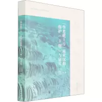 醉染图书