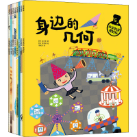 醉染图书小学科学真好玩(全8册)9787521738636