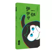 醉染图书喵喵喵变(精)/猫咪来了9787570713