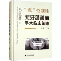 醉染图书