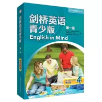 醉染图书剑桥英语青少版(版)学生包 4(全2册)9787513578097