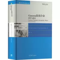醉染图书Gamma钛铝合金 科学与技术9787040576375