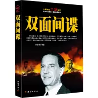 醉染图书双面9787512633247
