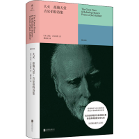 醉染图书大火 拒绝天堂 吉尔伯特诗集9787559648389