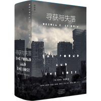 醉染图书寻获与失落9787555913740