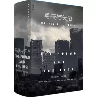 醉染图书寻获与失落9787555913740