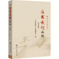 醉染图书