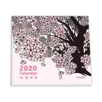 醉染图书收集四季日历201912121721