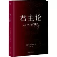 醉染图书论9787553516394