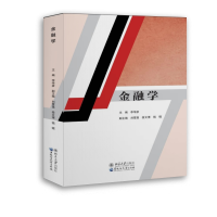 醉染图书金融学9787568603829