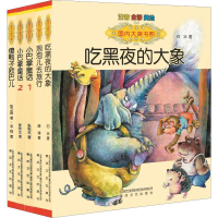 醉染图书国内大奖书系(全彩注音美绘)(5册)9787531347088