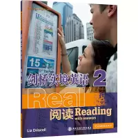 醉染图书剑桥实境英语 阅读 29787560531397