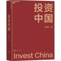 醉染图书中国9787559657350