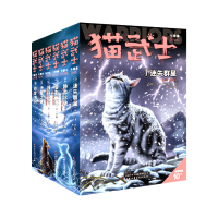 醉染图书猫武士七部曲(1-6)9787514864496