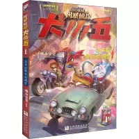 醉染图书消失的黑夜启明星9787559721488