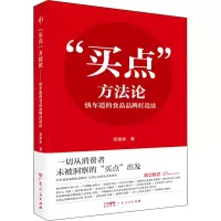 醉染图书