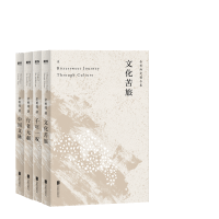 醉染图书余秋雨亲定版作品集(全4册)9787559638373