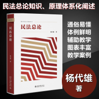 醉染图书民总9787301334201