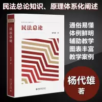 醉染图书民总9787301334201