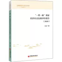 醉染图书