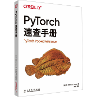 醉染图书PyTorch速查手册9787519869700