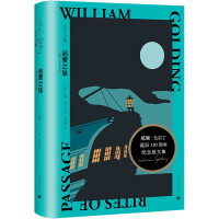 醉染图书启蒙之旅9787532789719