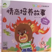 醉染图书小熊的