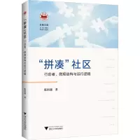 醉染图书