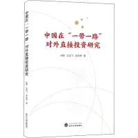 醉染图书中国在