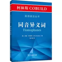 醉染图书柯林斯COBUILD英语语法丛书 同音异义词9787100191296