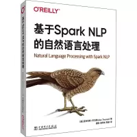 醉染图书基于Spark NLP的自然语言处理9787519869670