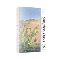 醉染图书向阳而生·随心手账9787513342612