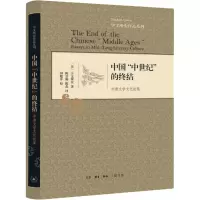 醉染图书中国